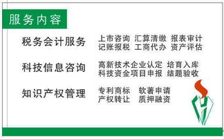 广州红又顺企业管理咨询有限责任公司招聘信息 公司前景 规模 待遇怎么样