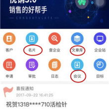  上海翔峰企业管理咨询公司 主营 提升影楼销售业绩