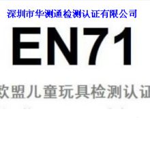  上海钦点企业管理咨询公司 主营 ccc认证 cqc认证 中国