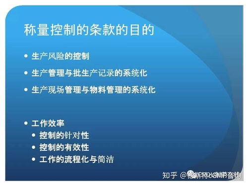 新版gmp对制药企业生产质量管理的影响