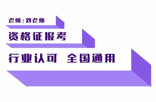 光电仪器操作师报考条件 香港美肌光 光电集团等等...... 教育培训